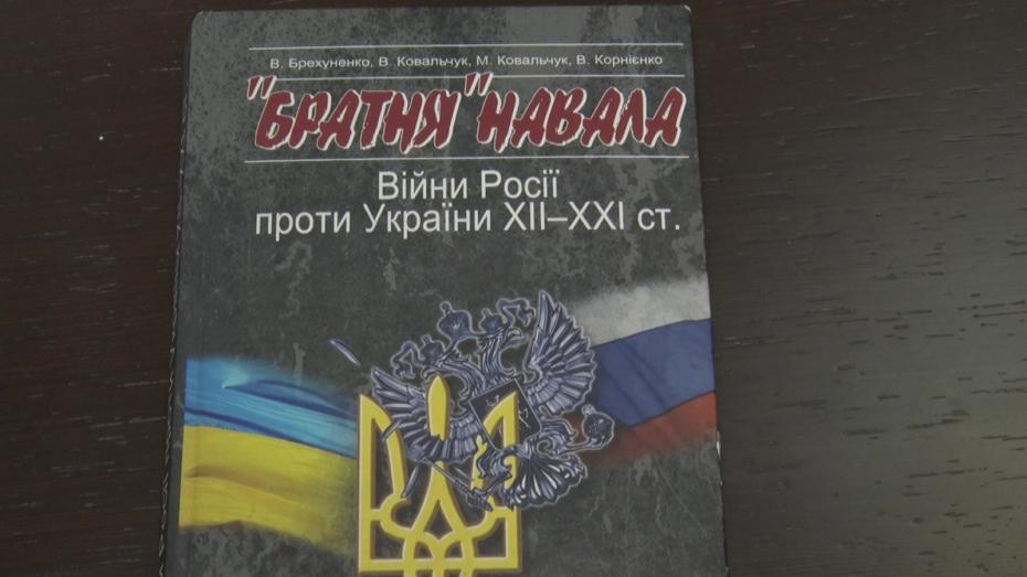 Учебники Украины