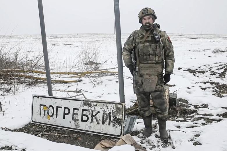 ВС РФ в зоне СВО