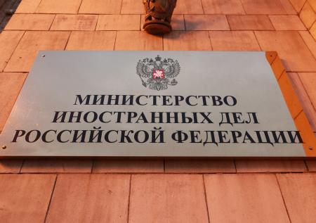 МИД вышлет 34 французских дипломата из России