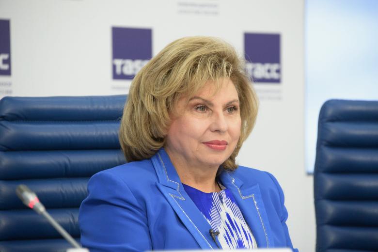 Татьяна Москалькова
