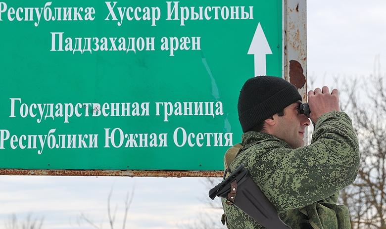Пограничная зона Южной Осетии с Грузией 