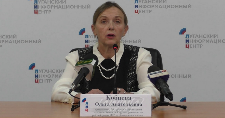 Ольга Кобцева