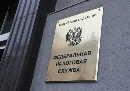 ФНС РФ получила доступ к информации об электронных кошельках 