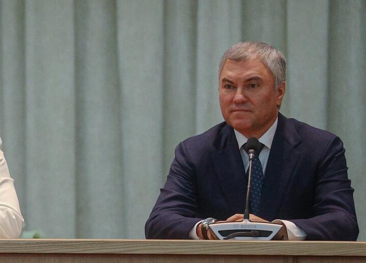 Вячеслав Володин