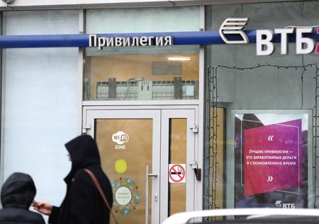 ВТБ заплатил за 85% банка «Возрождения» 9,7 млрд рублей