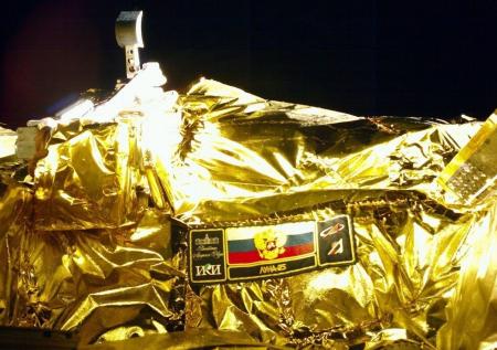 Ученый РАН рассказал о дальнейшем плане полета «Луны-25»