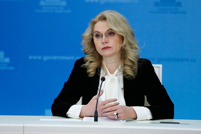 Татьяна Голикова
