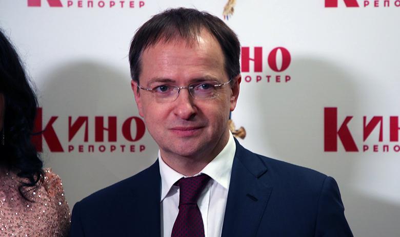 Владимир Мединский