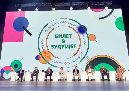 На ВДНХ пройдет награждение финалистов премии «Россия — мои горизонты»