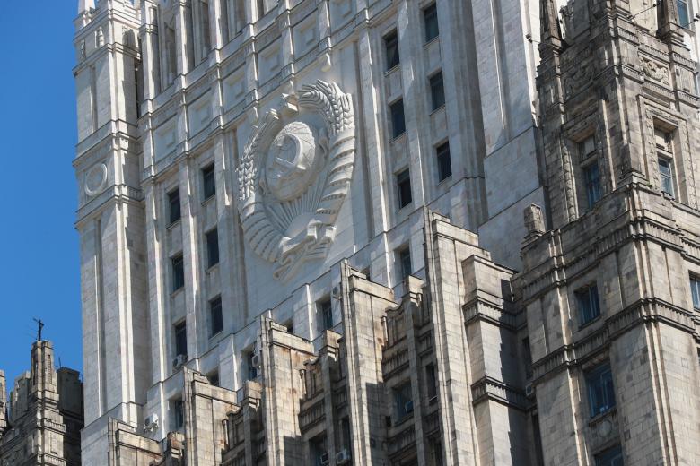 МИД России