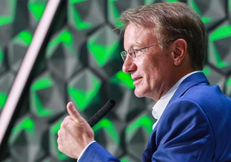 Греф назвал МВФ умирающей организацией