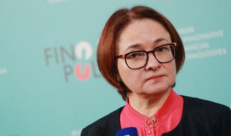 Эльвира Набиуллина
