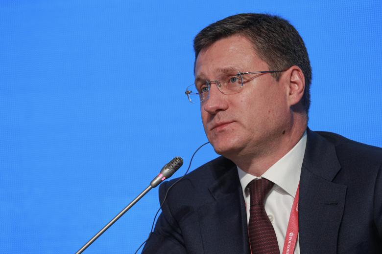 Александр Новак