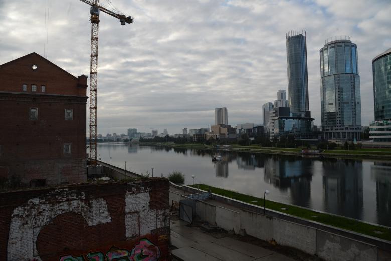 Екатеринбург