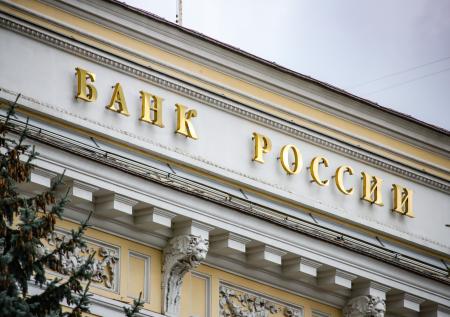 ЦБ запретит низкие суточные лимиты в Системе быстрых платежей