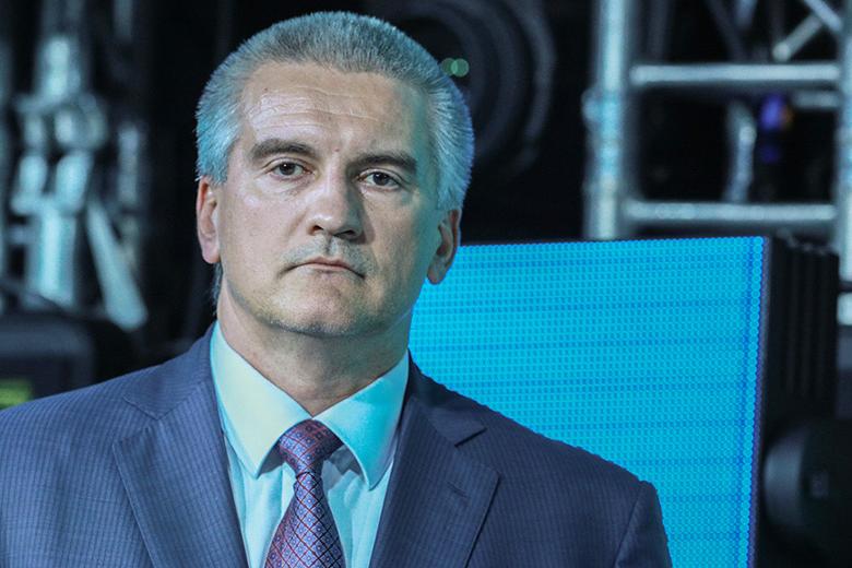 Сергей Аксёнов
