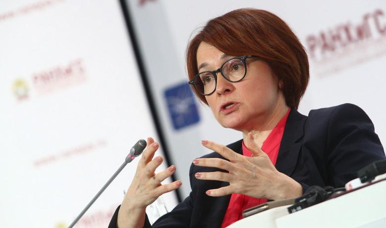 Председатель Банка России Эльвира Набиуллина