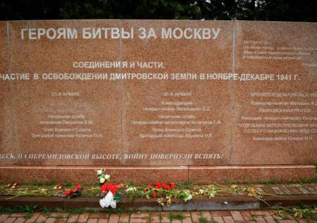 Историк одобрил удаление имени Власова с мемориала битвы за Москву
