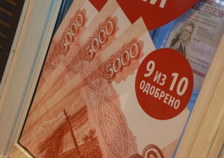 Россиянам могут начать выдавать кредиты по водительским правам в 2021 году