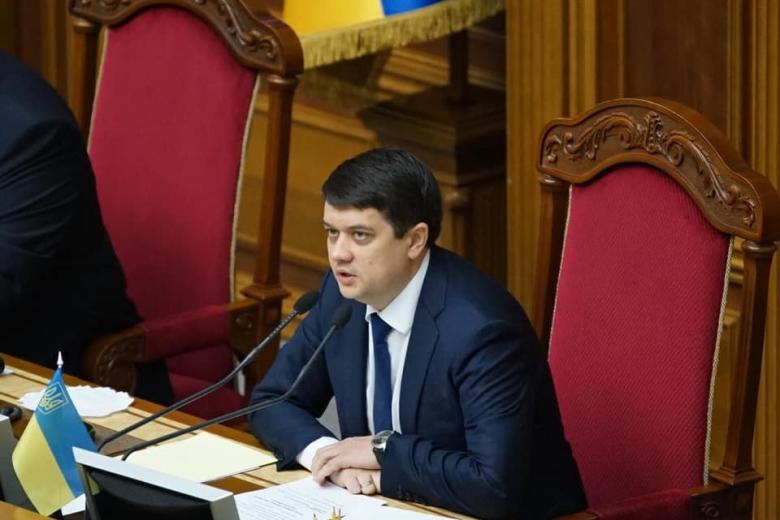 Дмитрий Разумков
