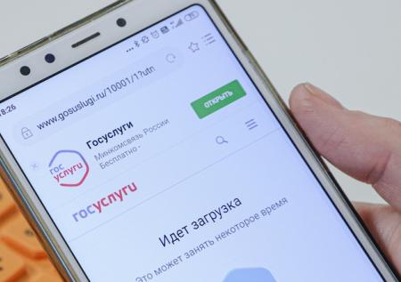 Портал госуслуг расширит свой функционал