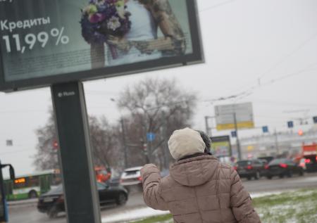 Вырос спрос россиян на потребительские кредиты 