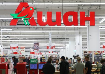 Минпромторг ответил, останется ли «Ашан» в России