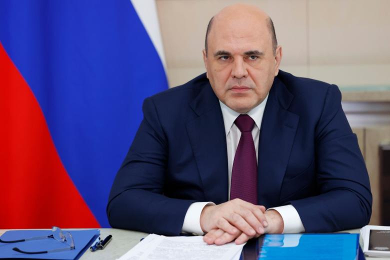 Михаил Мишустин
