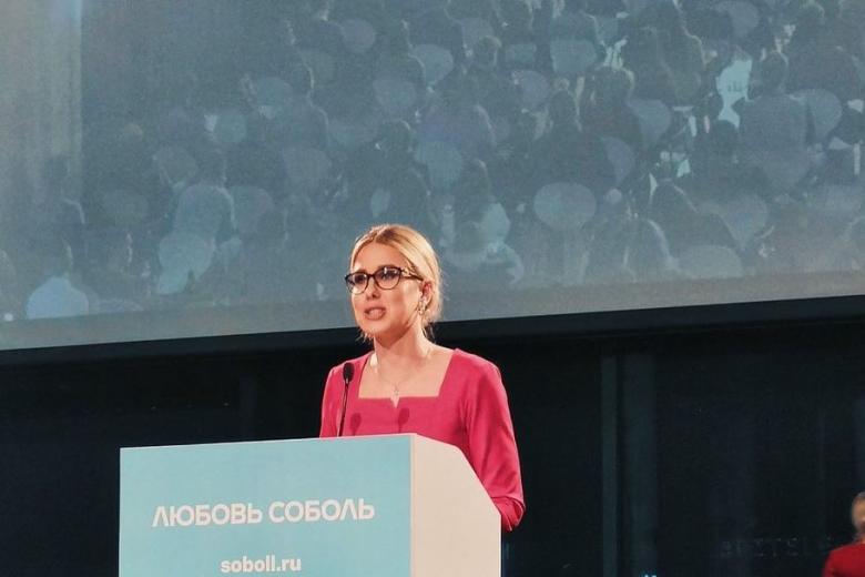 Любовь Соболь