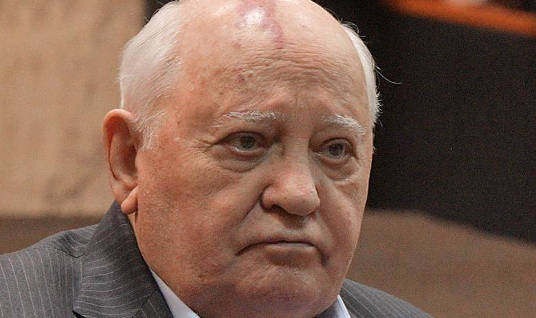 Михаил Горбачёв