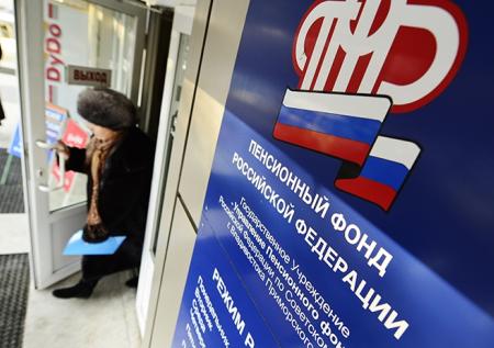 ПФР позвал умершую женщину забрать пособие на похороны