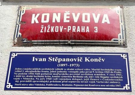 Власти Праги решили переименовать улицу Конева