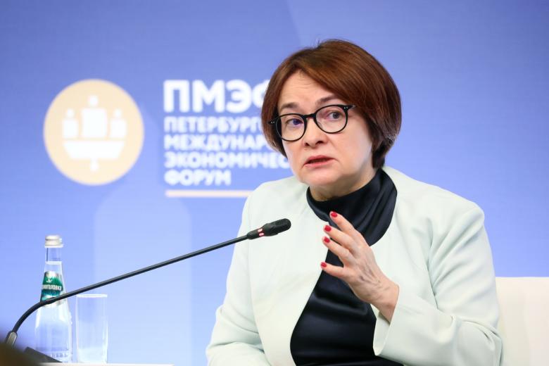 Эльвира Набиуллина