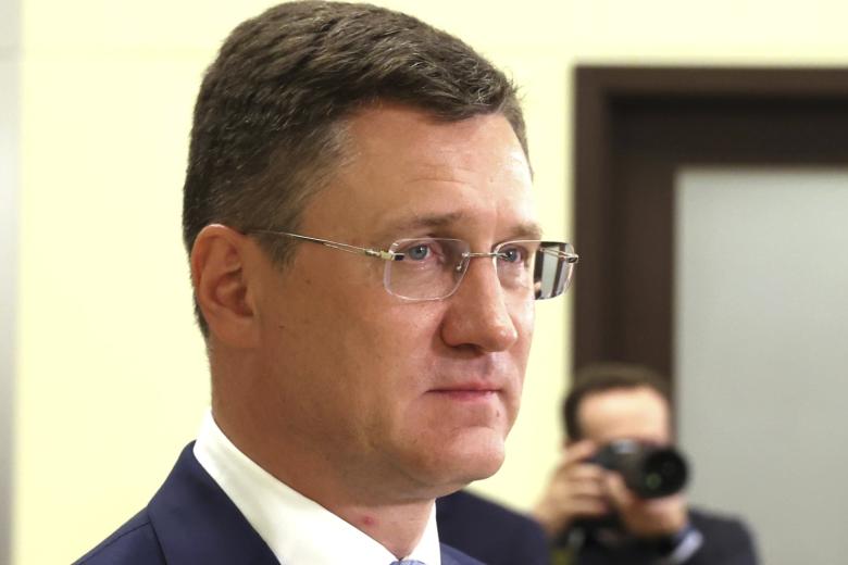 Александр Новак