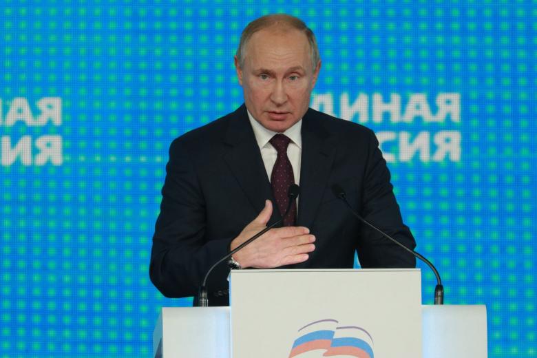 Владимир Путин