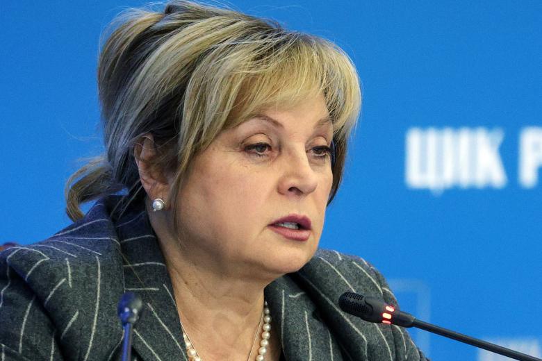 Элла Памфилова
