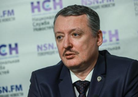 «Останутся рожки да ножки»: Стрелков о перспективах ВСУ