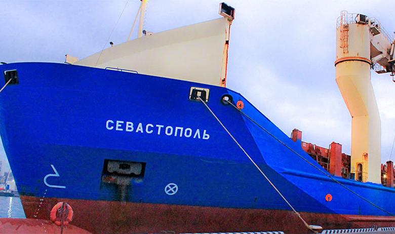 Судно «Севастополь»