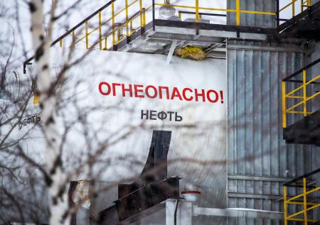 Компаниям США запретили оказывать услуги по добыче нефти в России