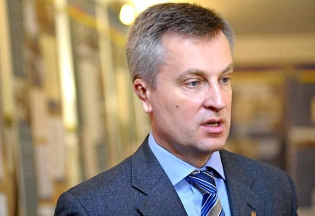 Валентин Наливайченко
