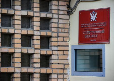 Правозащитница сообщила о серии самоубийств в московском СИЗО № 4