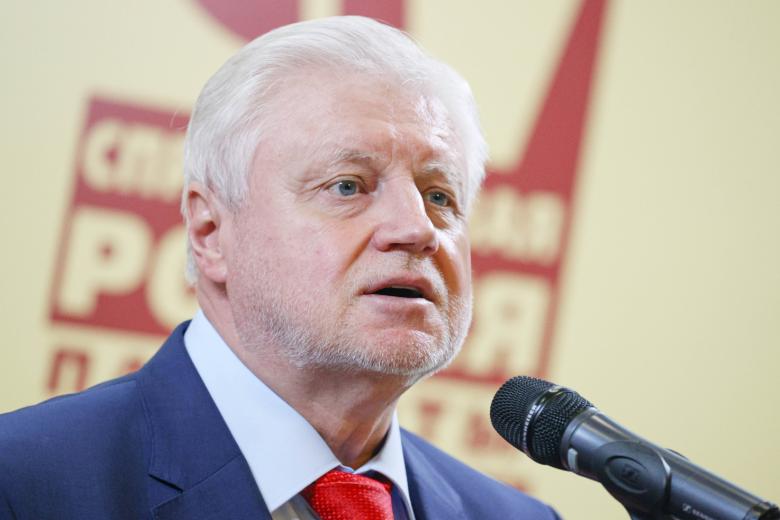 Сергей Миронов