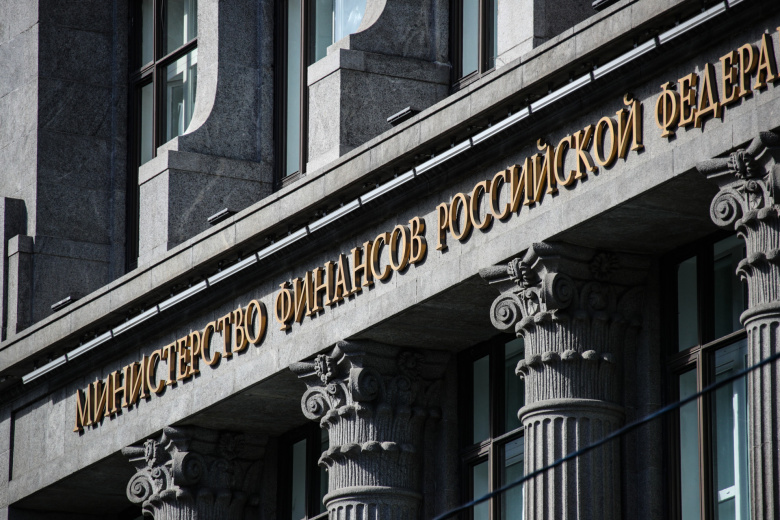 Министерство финансов Российской Федерации