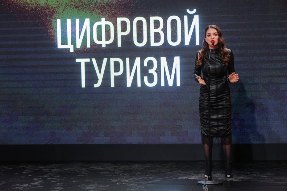 Зарина Догузова