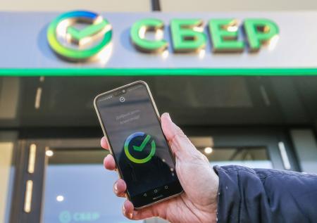 Почему сегодня не работал «Сбер»: причина сбоев, починили ли приложение