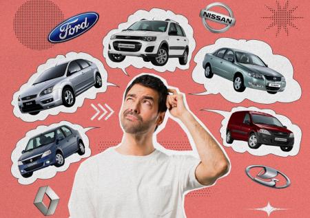 Какое авто купить за 500 тысяч рублей: 5 самых интересных вариантов