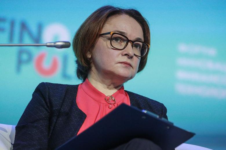 Эльвира Набиуллина