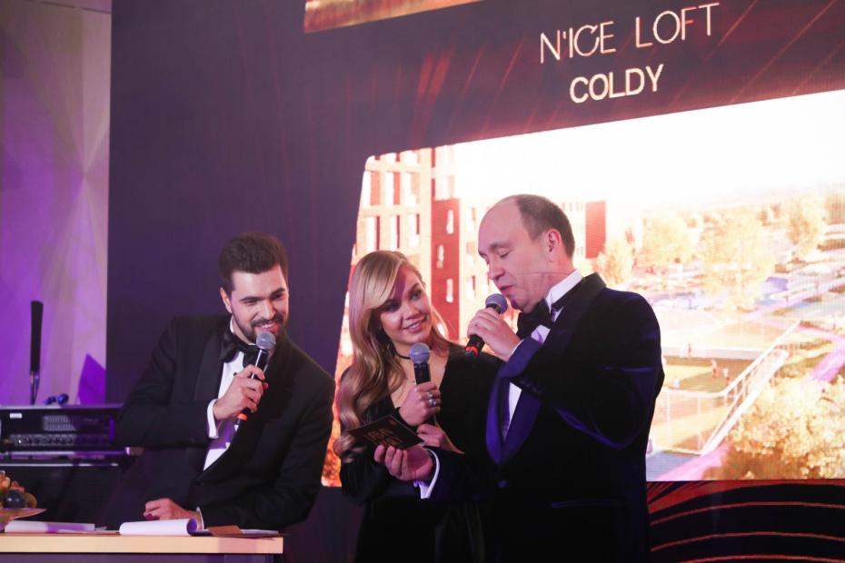 Церемония вручения премии Urban Awards при поддержке Минстроя России и Москомстройинвеста