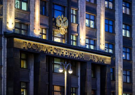 В Госдуме назвали агонией украинский закон об уголовке за работу с Россией
