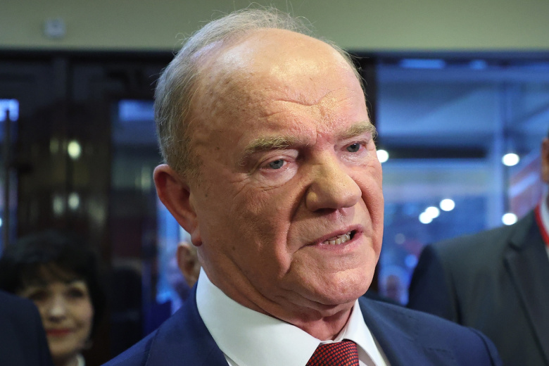 Геннадий Зюганов